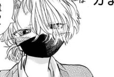 Lire le With You our Love Will Make it Through Manga chapitre 43 VF Scan, une relation de plus en plus avancée